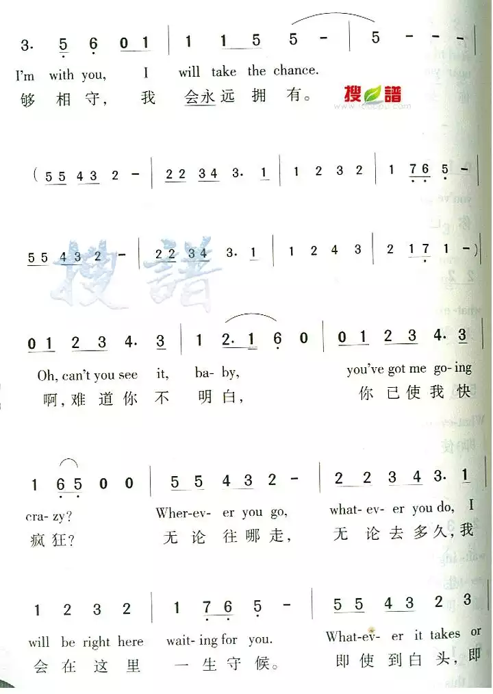 Right Here Waiting简谱-虫虫乐谱