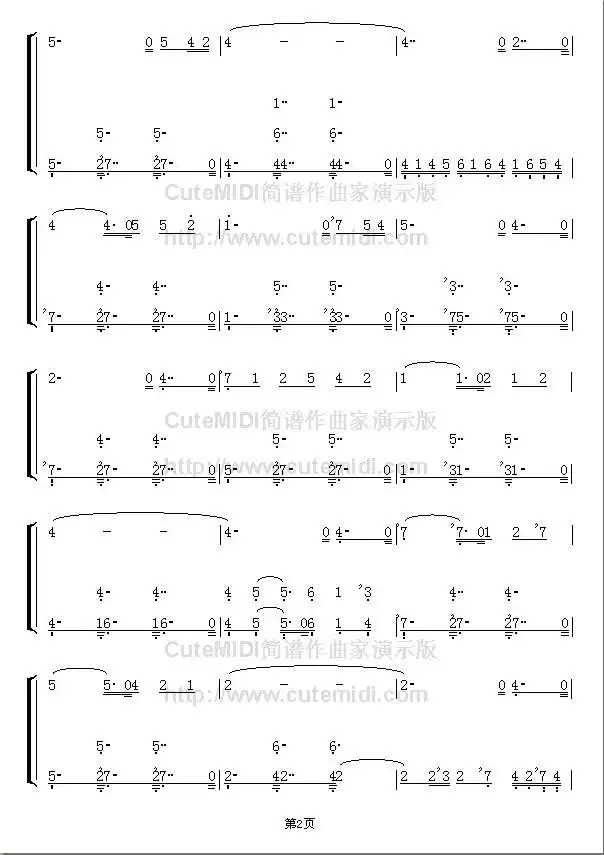 《不能说的秘密》情人的眼泪简谱-虫虫乐谱