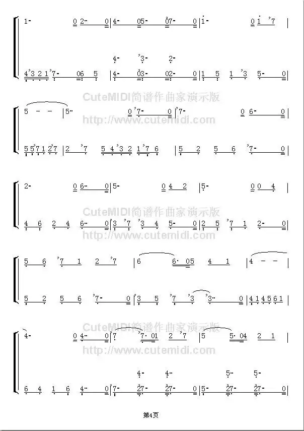 《不能说的秘密》情人的眼泪简谱-虫虫乐谱