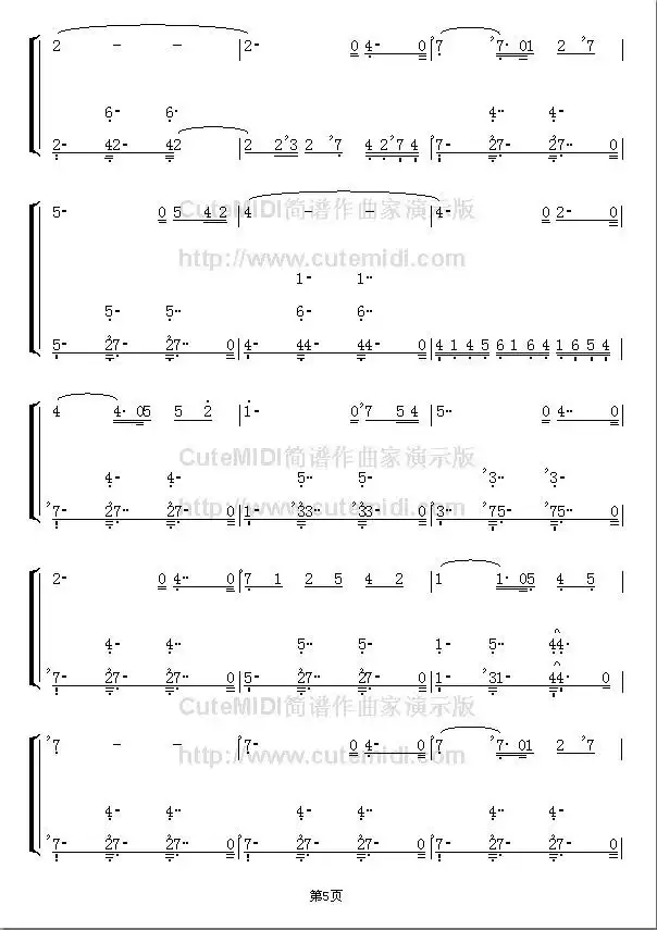 《不能说的秘密》情人的眼泪简谱-虫虫乐谱