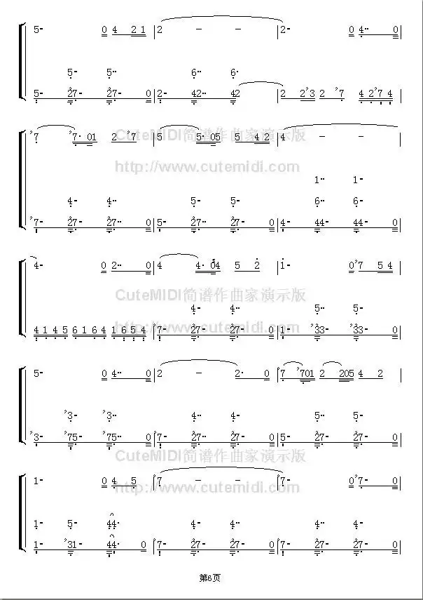 《不能说的秘密》情人的眼泪简谱-虫虫乐谱
