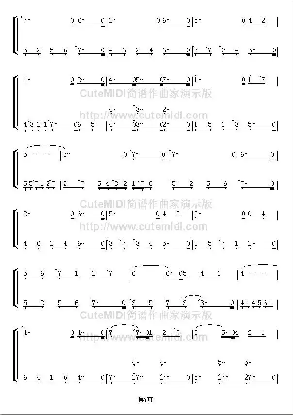 《不能说的秘密》情人的眼泪简谱-虫虫乐谱