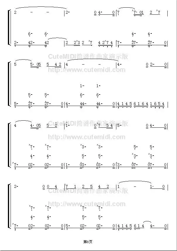 《不能说的秘密》情人的眼泪简谱-虫虫乐谱