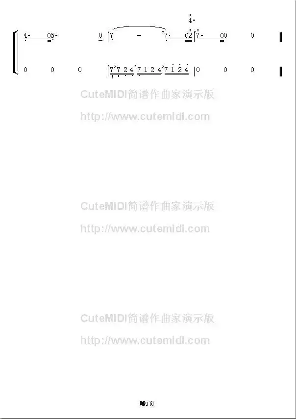 《不能说的秘密》情人的眼泪简谱-虫虫乐谱