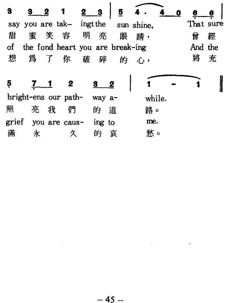 [加拿大] 红河谷简谱-虫虫乐谱