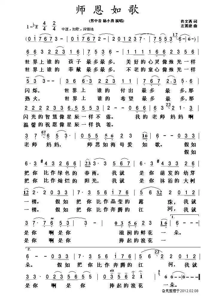 电影国语