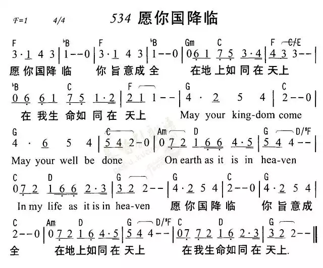 534愿你国降临简谱-虫虫乐谱