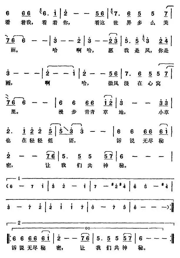 微风细雨简谱-虫虫乐谱