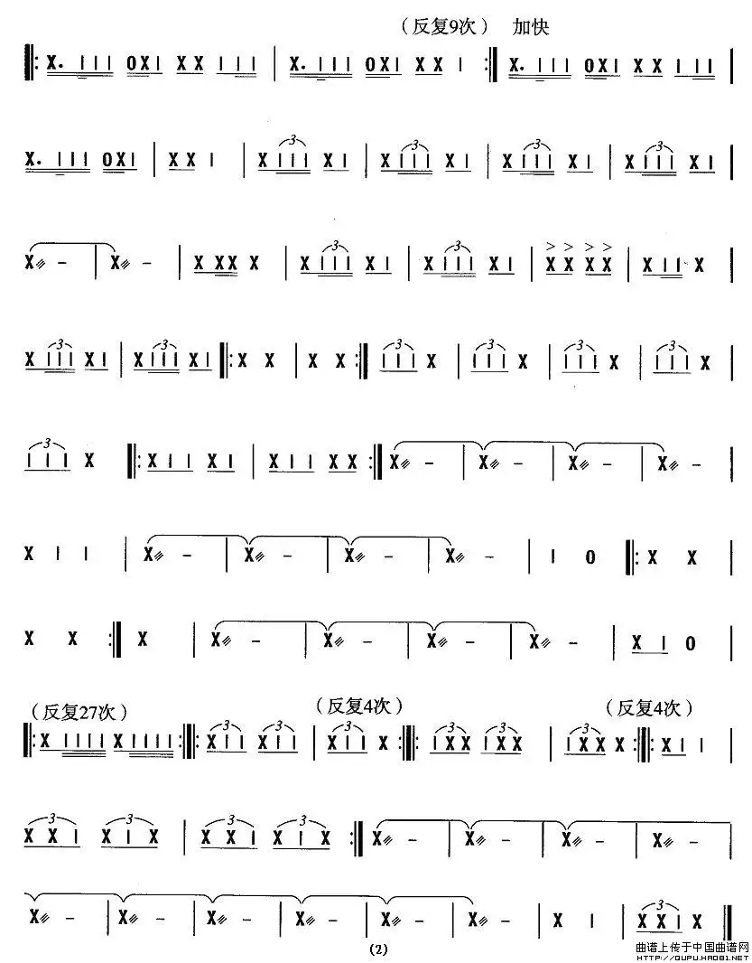 维吾尔族舞蹈音乐:摘葡萄简谱-虫虫乐谱