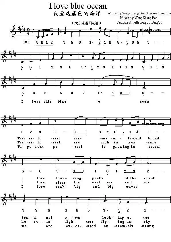 I love blue ocean（我爱这蓝色的海洋）简谱-虫虫乐谱