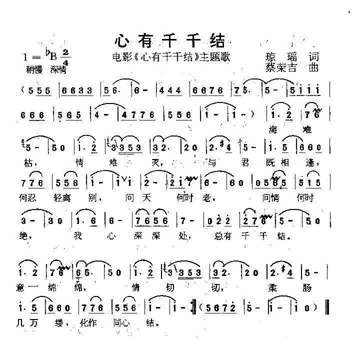 五梆子