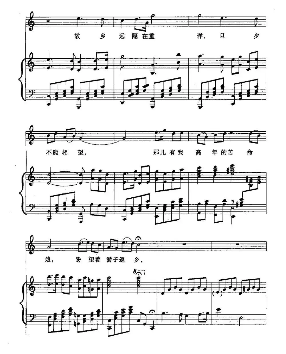 思乡曲（正谱）简谱-虫虫乐谱