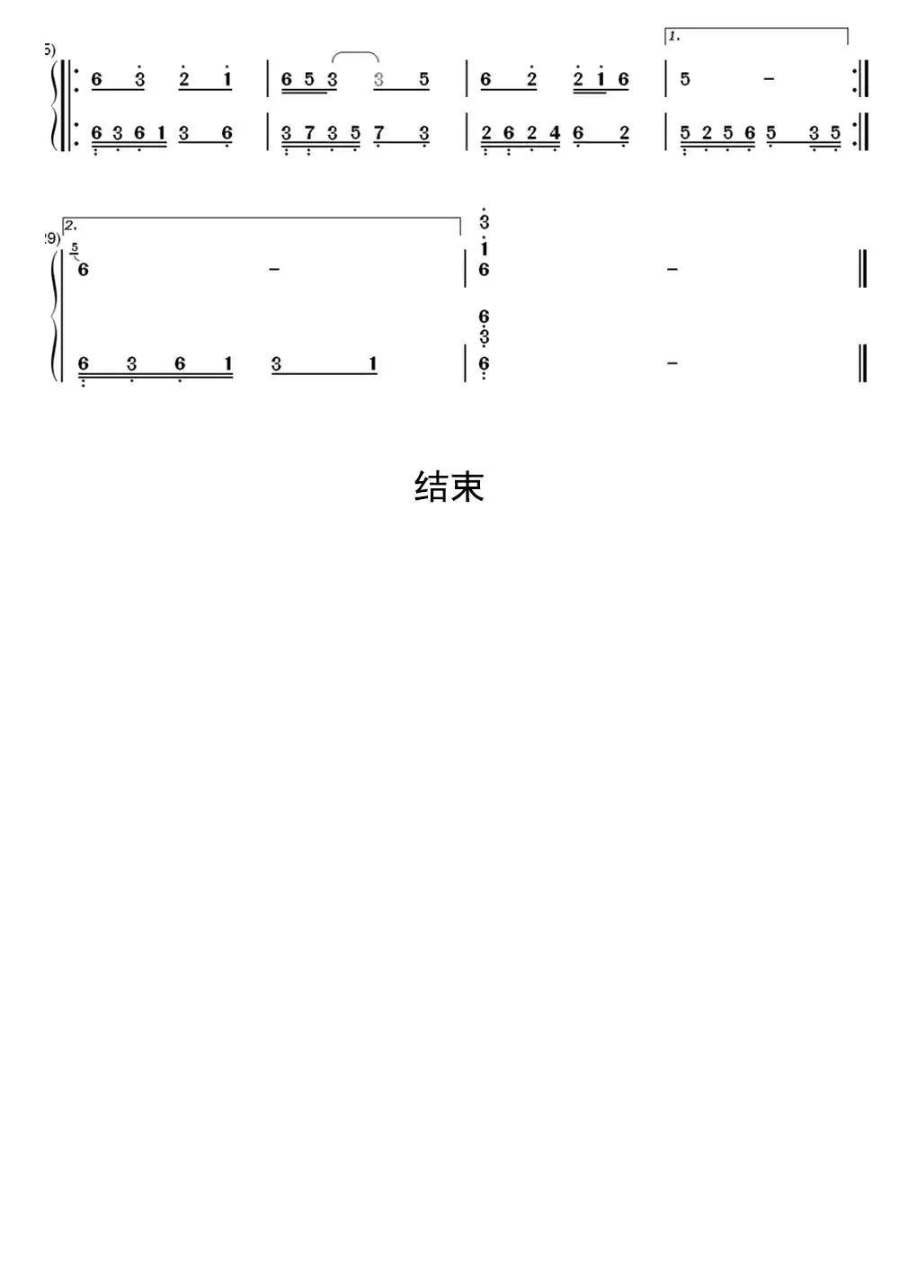 映山红钢琴简谱-虫虫乐谱