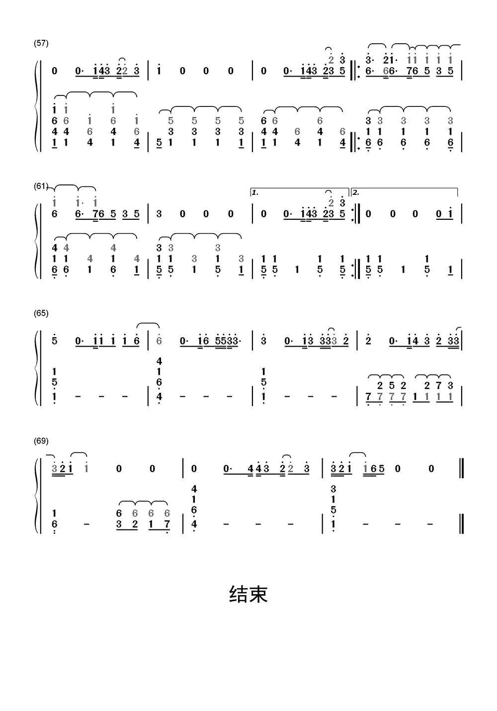 never-be-alone钢琴简谱-虫虫乐谱