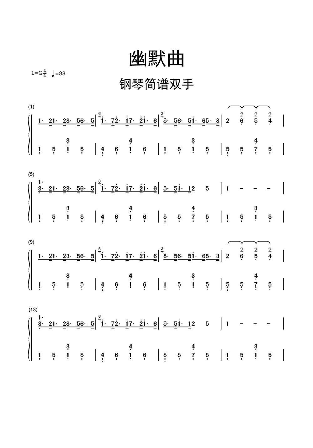 马友友幽默曲图片