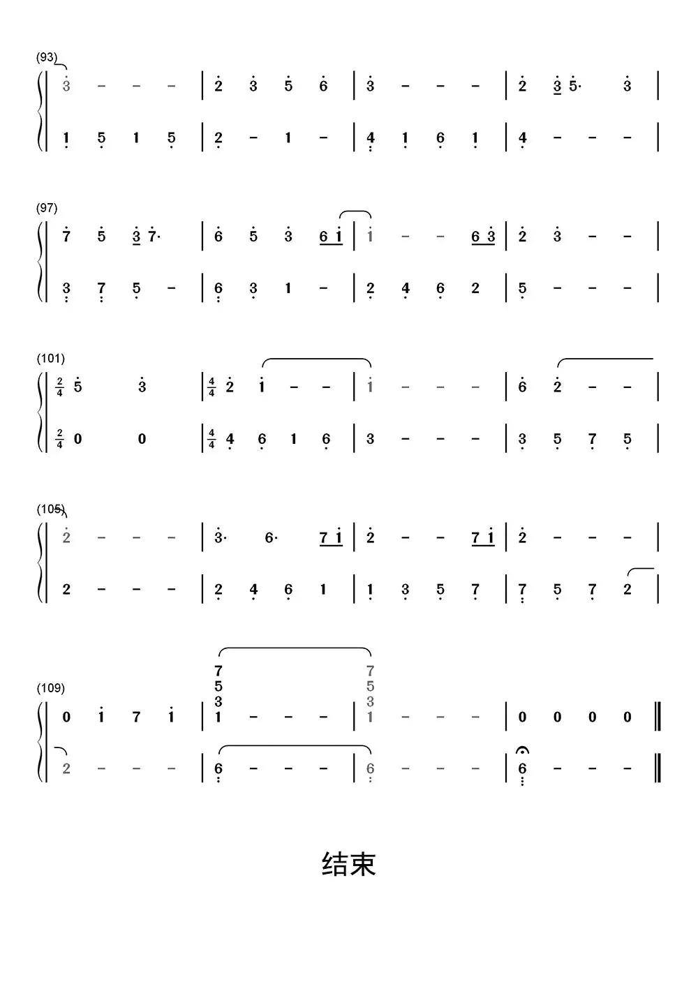 关键词钢琴简谱-虫虫乐谱