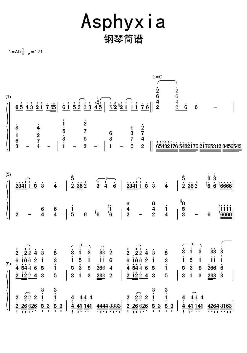 Asphyxia钢琴简谱-虫虫乐谱