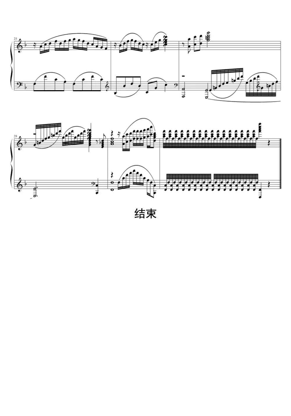 祝福祖国五线谱乐谱简谱-虫虫乐谱