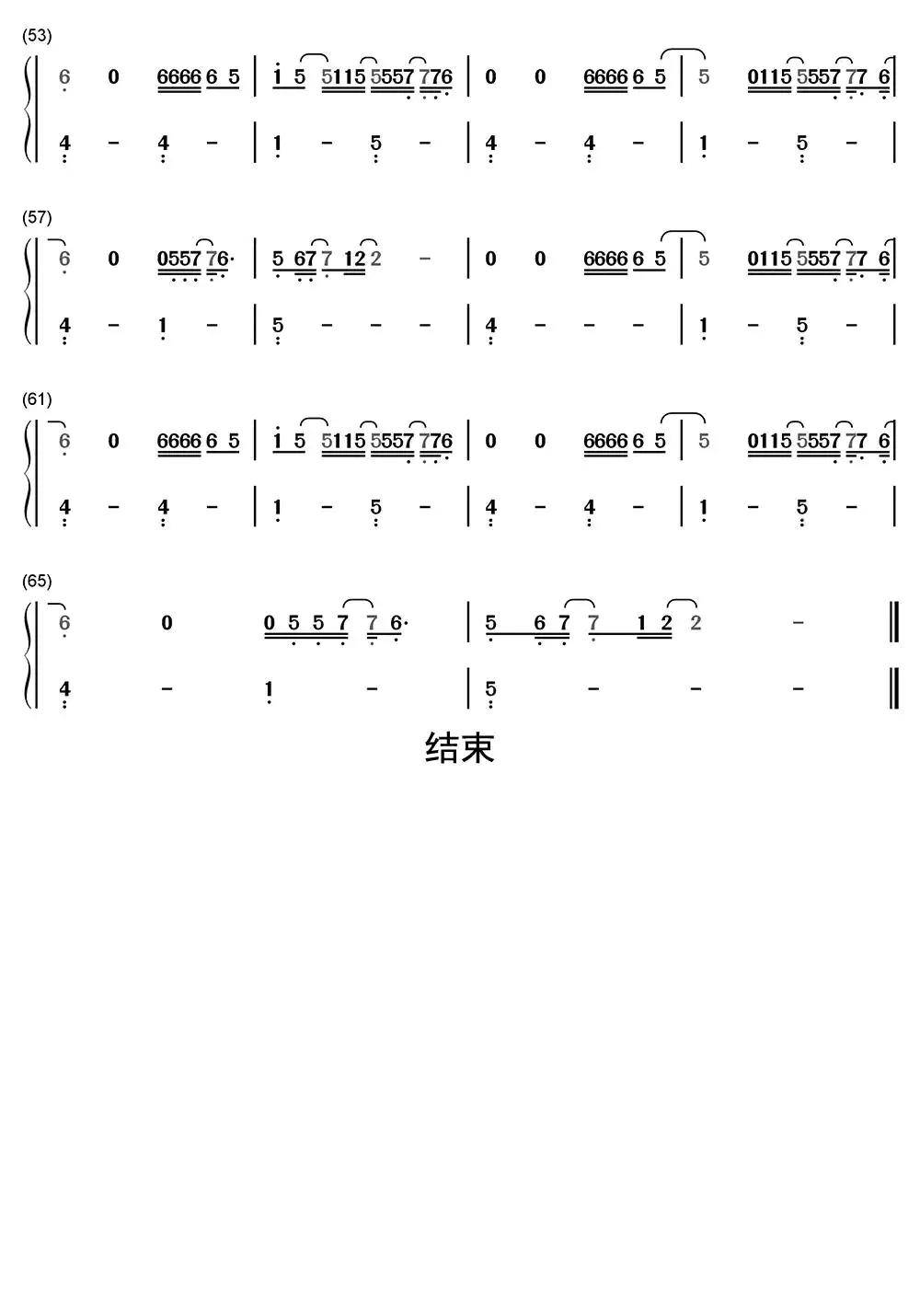 小马宝莉主题曲rainbow钢琴简.简谱-虫虫乐谱