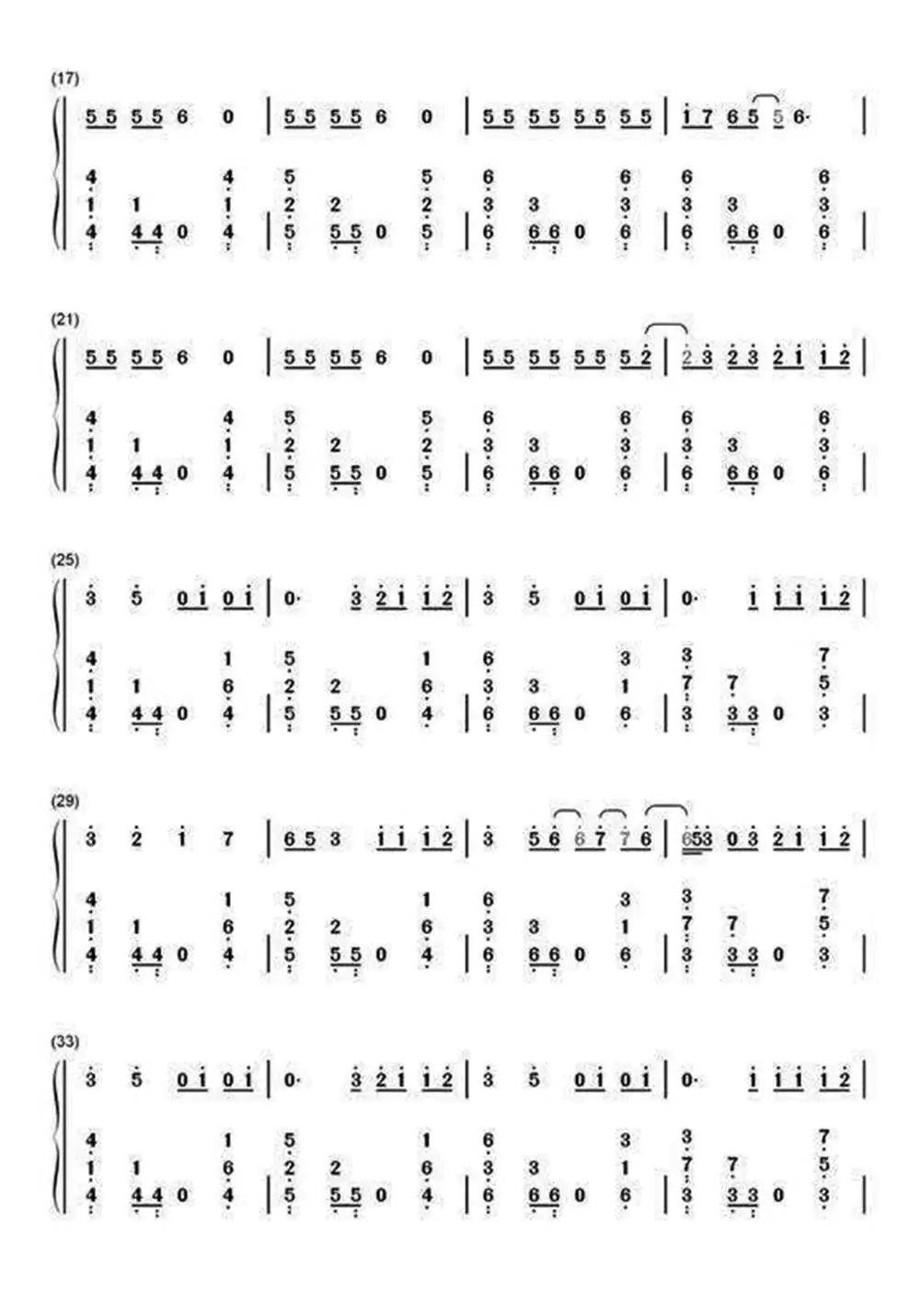 eiei偶像练习生主题曲钢琴