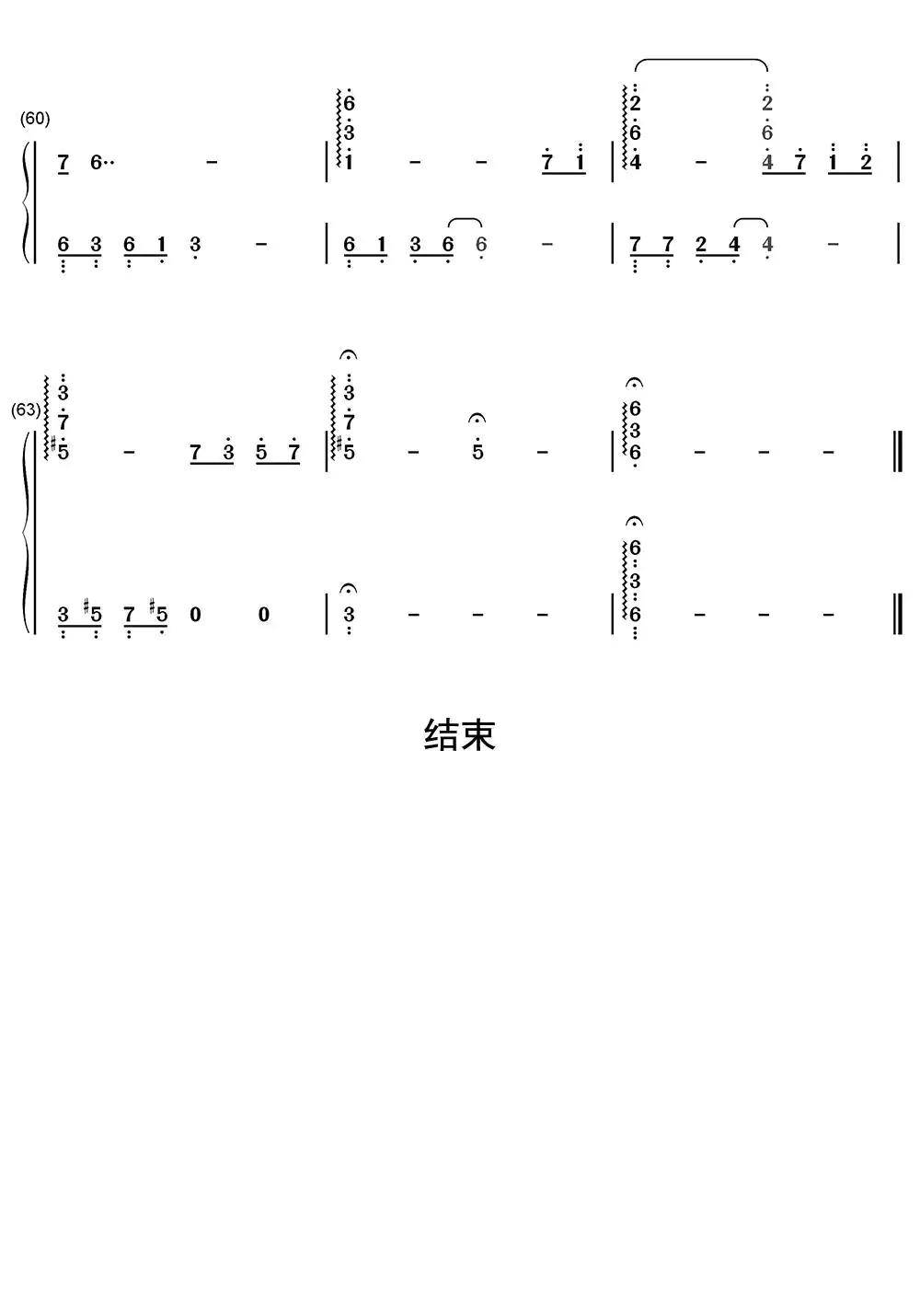 月半小夜曲钢琴简谱-虫虫乐谱