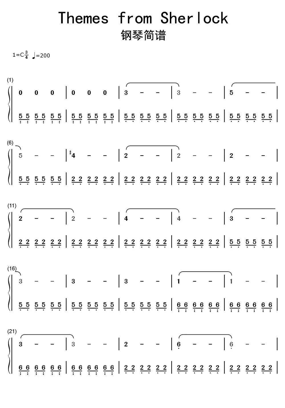 神探夏洛克主题曲简谱图片