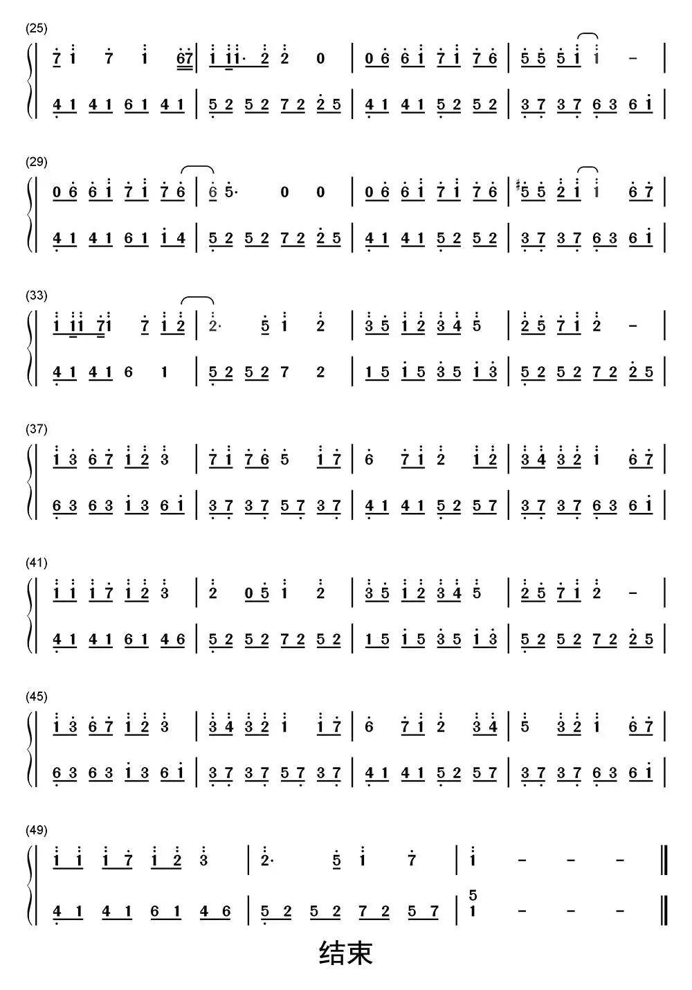 棉花糖钢琴简谱乐谱