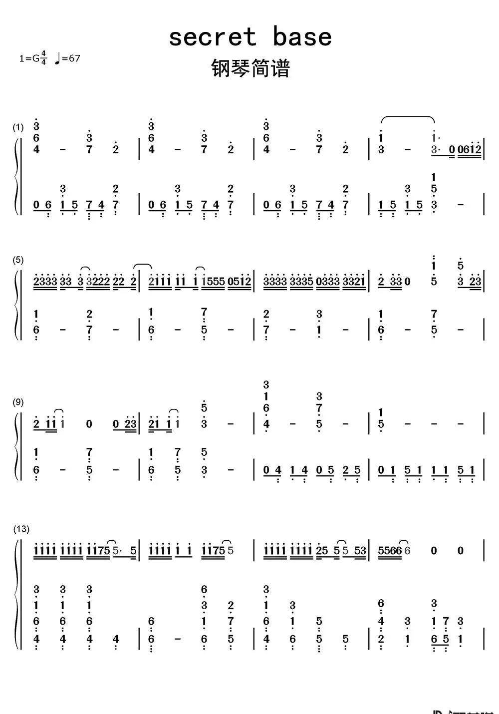 secret-base钢琴简谱-虫虫乐谱