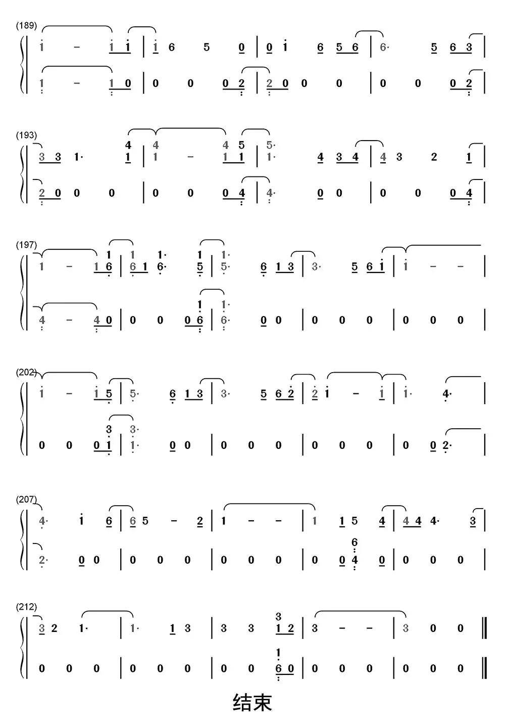 pray钢琴-六线简谱-虫虫吉他谱免费下载