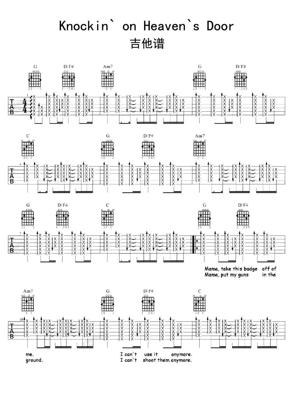 Knockin`-on-Heaven`s-Door吉...简谱-虫虫乐谱
