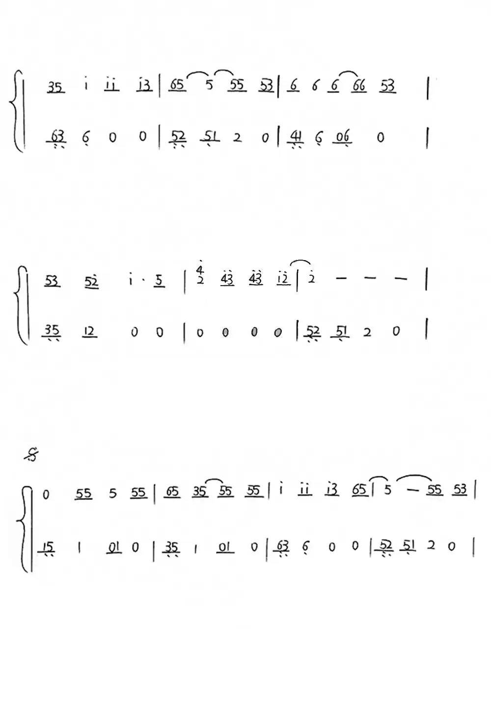 学猫叫古筝谱图片图片