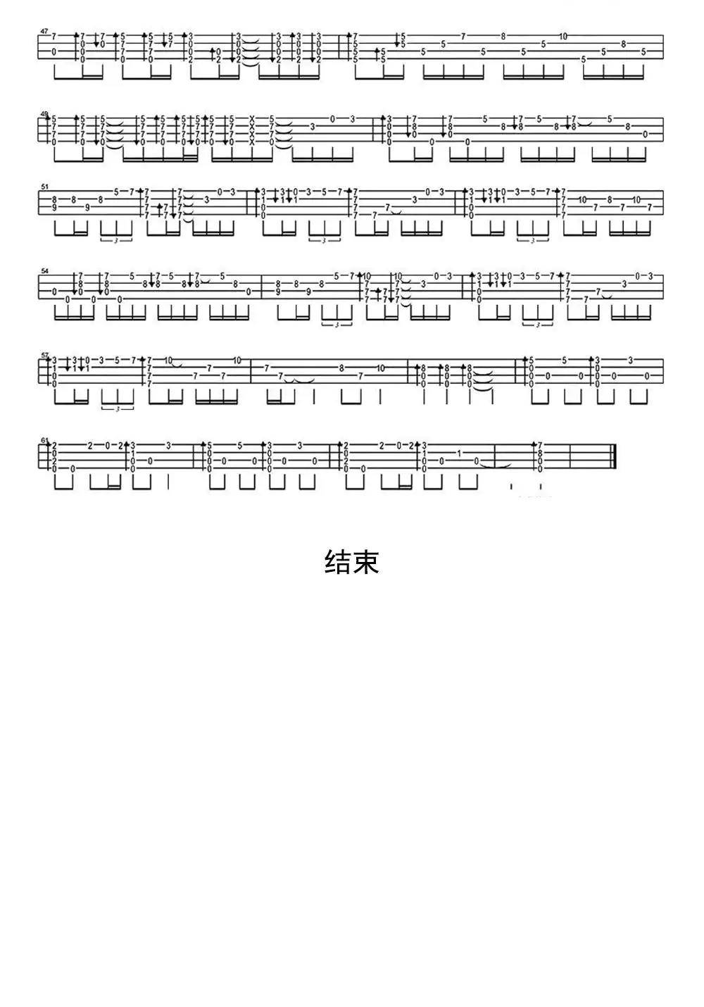 小情歌尤克里里指弹谱乐谱