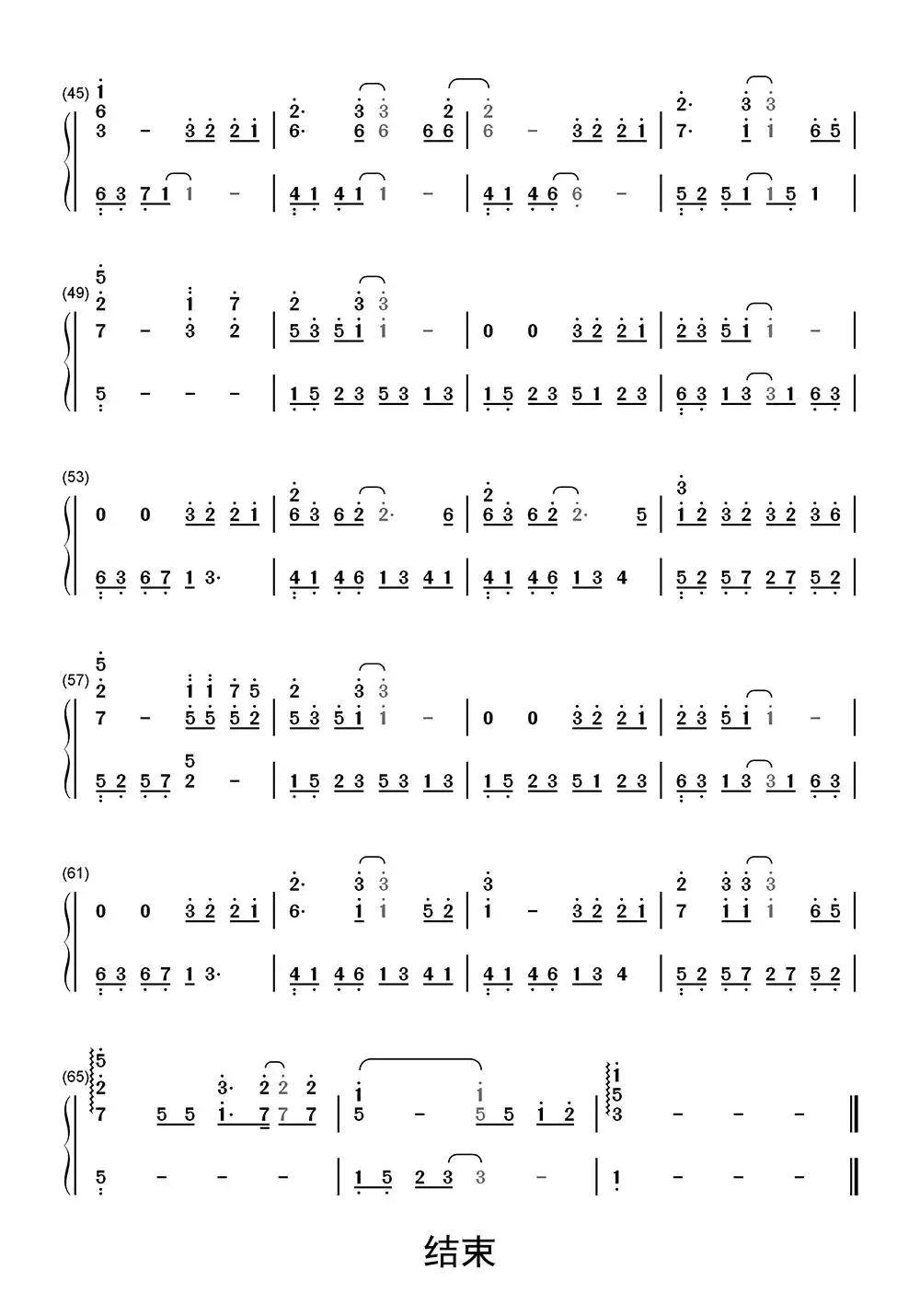 像鱼钢琴简谱-虫虫乐谱