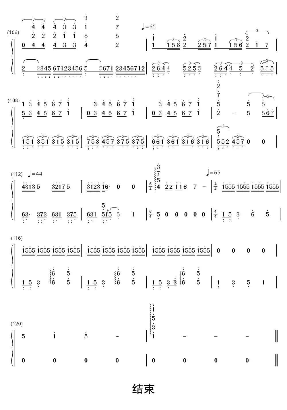 波西米亚狂想曲钢琴简谱-虫虫乐谱