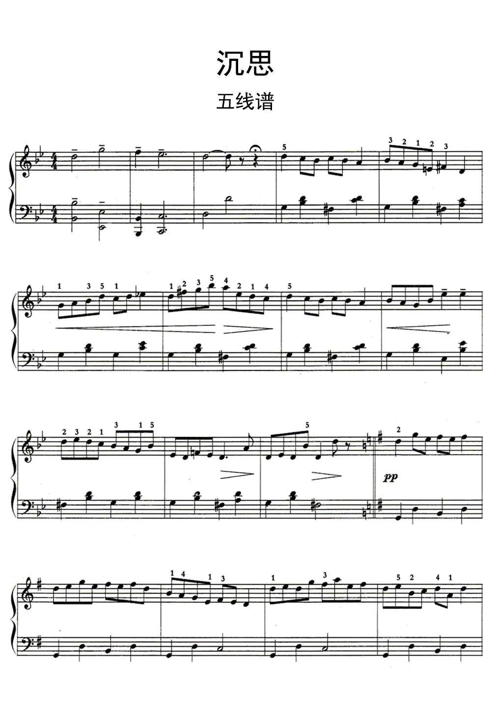 沉思五线谱乐谱