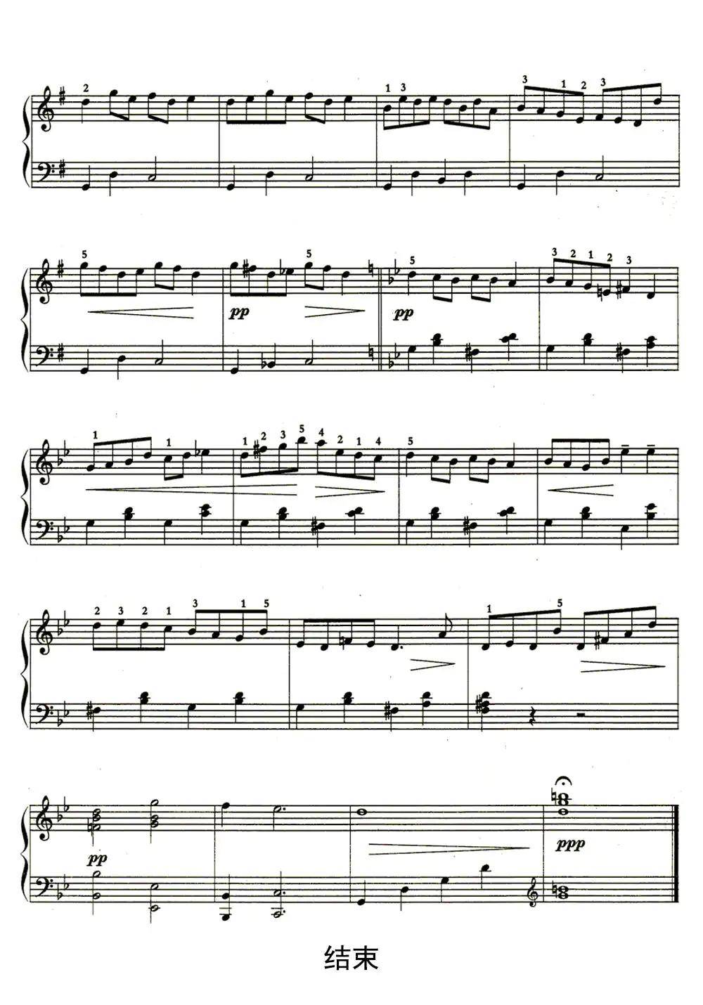 沉思五线谱乐谱