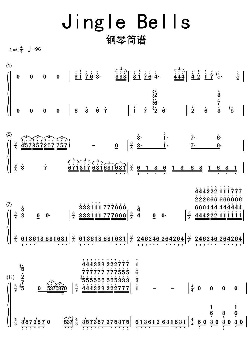 Jingle Bells钢琴简谱-虫虫乐谱