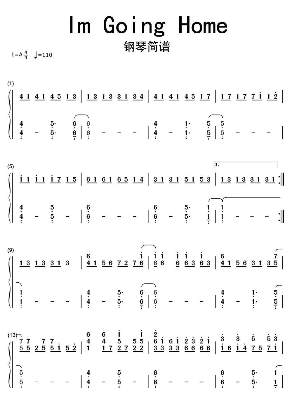 imgoinghome鋼琴簡譜樂譜