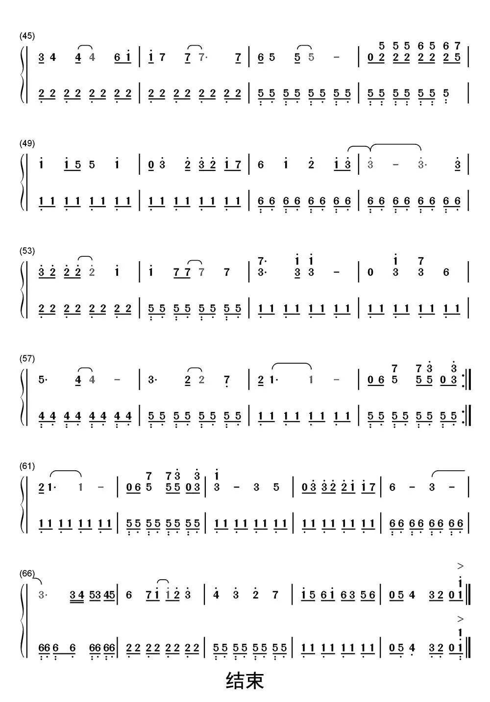 honey钢琴简谱乐谱