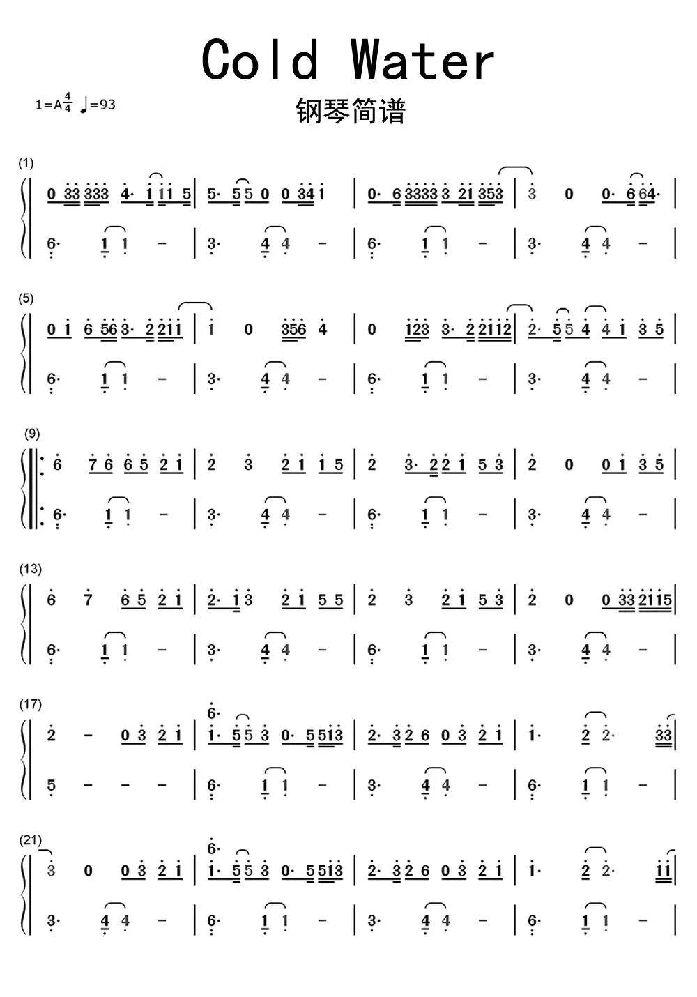 cold water钢琴简谱-虫虫乐谱