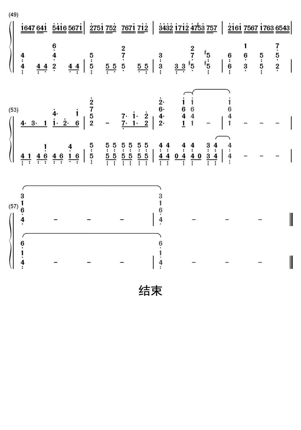 Beautiful World钢琴简谱-虫虫乐谱