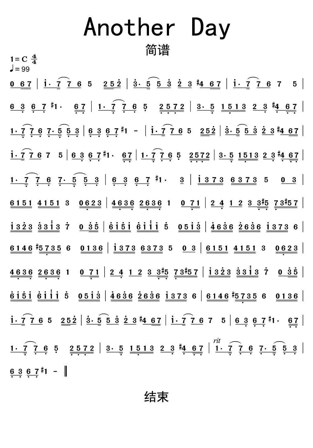 anotherday简谱乐谱