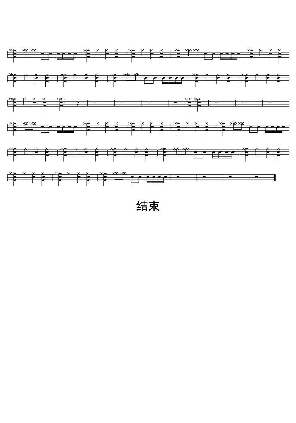 amani架子鼓谱乐谱