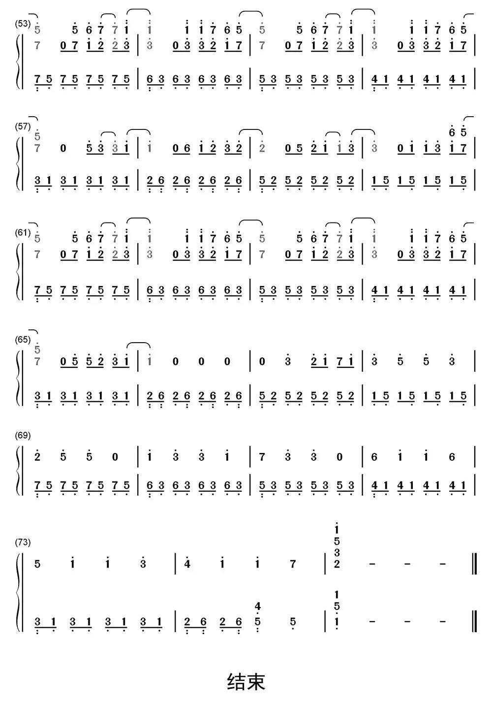 明天你好钢琴简谱-虫虫乐谱