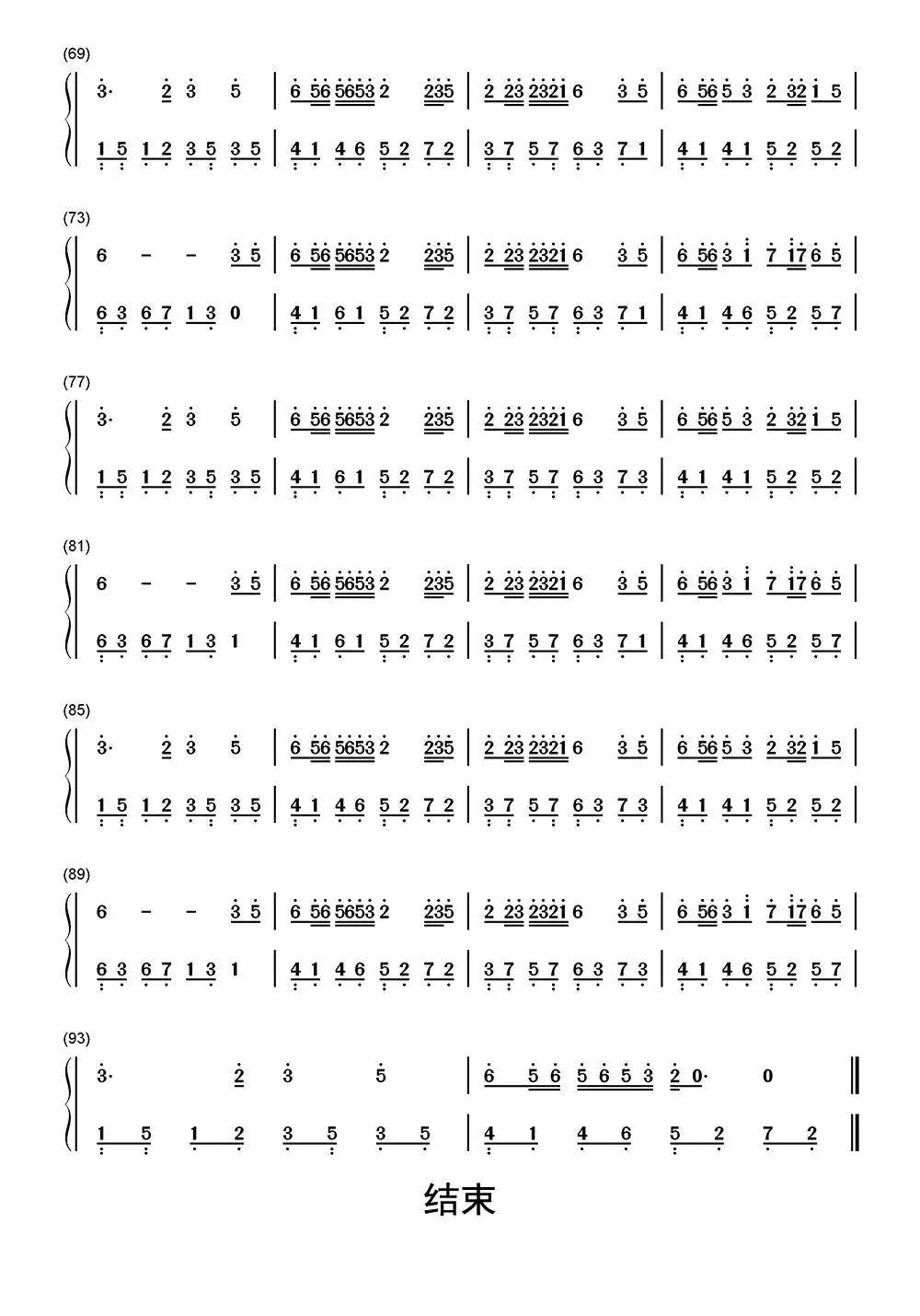 windyhill钢琴简谱乐谱