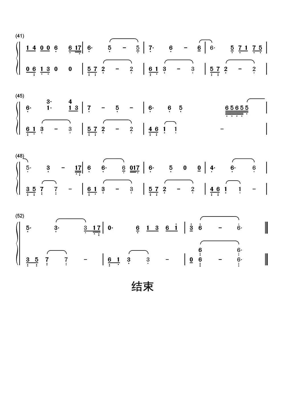 the-beginning鋼琴吉他譜 - 蟲蟲吉他譜免費下載 - 蟲蟲吉他