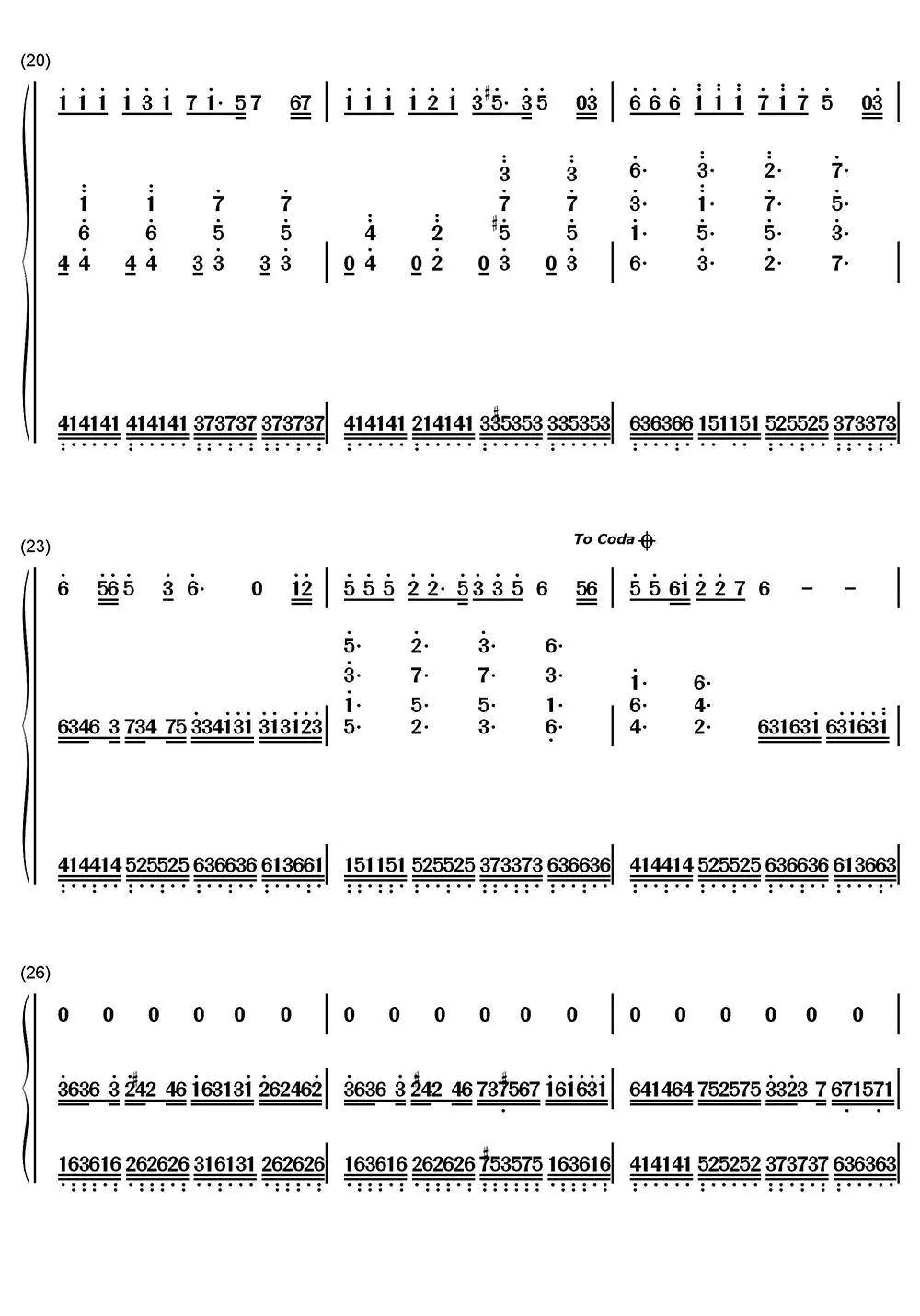 暗涌钢琴简谱乐谱