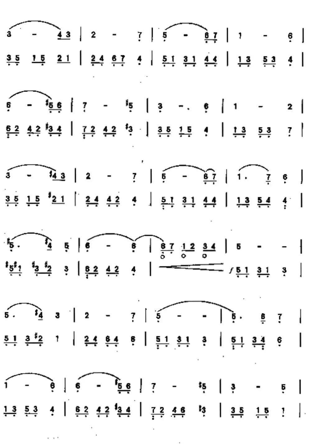 绿袖子口琴谱乐谱简谱-虫虫乐谱