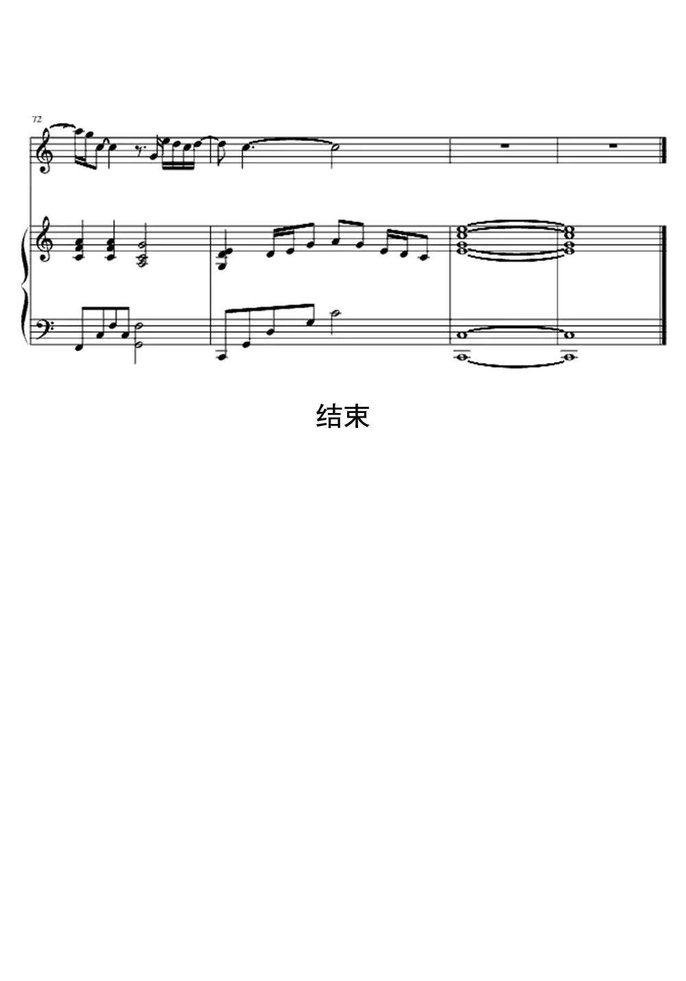 爱很简单小提琴谱钢琴谱乐谱简谱-虫虫乐谱