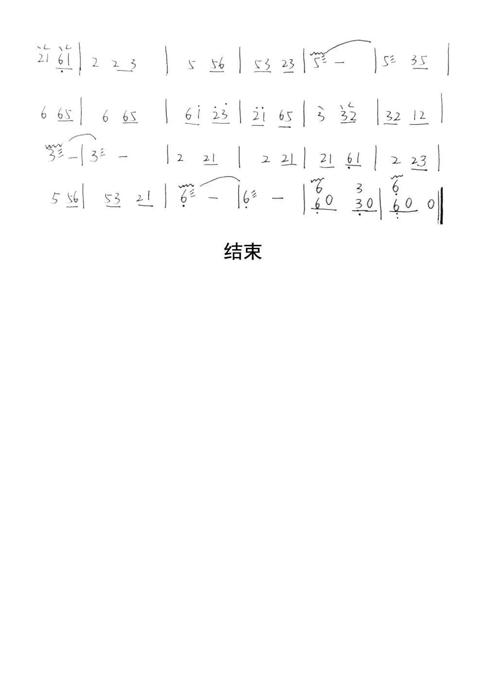 市集古筝简谱-虫虫乐谱